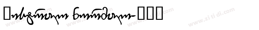 Mistral normal字体转换